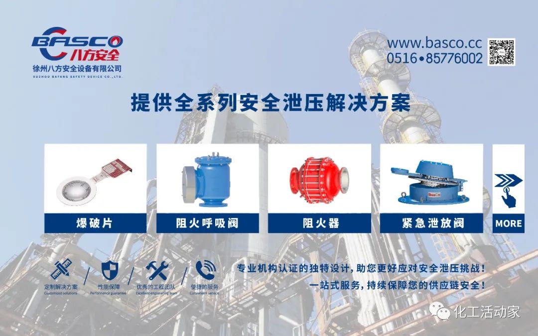 石油化工装置中仪表电缆选型的若干问题深度解析的图1